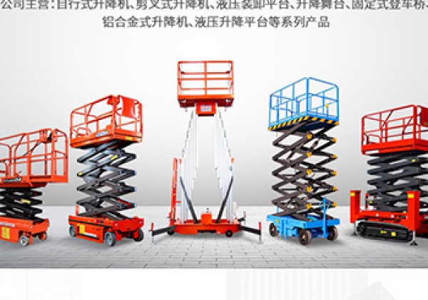 山南​出口成为核心增长引擎